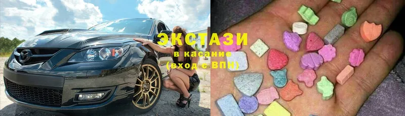 купить  цена  Лабинск  Экстази 280 MDMA 