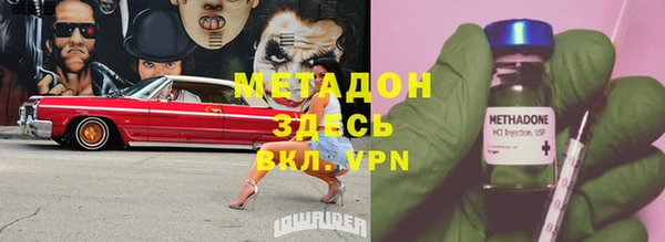 мефедрон VHQ Вязьма