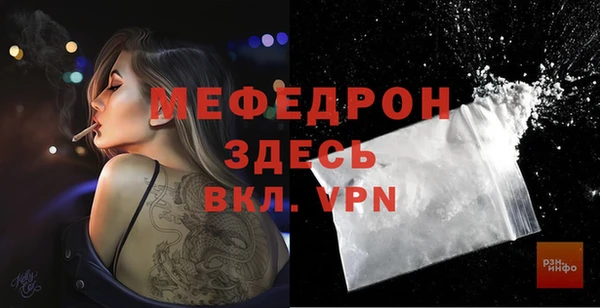 мефедрон VHQ Вязьма