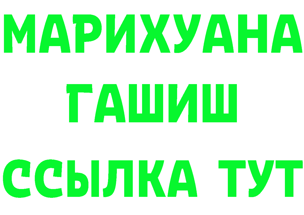 КЕТАМИН ketamine ТОР shop mega Лабинск