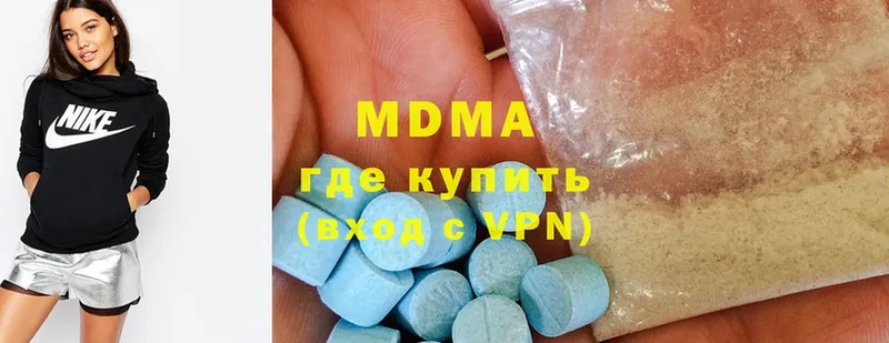 MDMA VHQ  Лабинск 