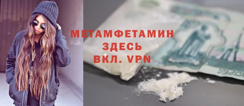 гидра сайт  продажа наркотиков  Лабинск  Метамфетамин Methamphetamine 